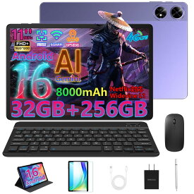 【SS期間限定21900円】Gemini AI Android16タブレット DOOGEE TabG6+ SIMフリー 11インチタブレット セット版 SIMフリー 32GB RAM+256GB ROM+2TB拡張 FHD大画面 90Hz 8コア T7280 CPU 8000mAh/Widevine L1 Netflix/顔認識/WIFIモデル&4G LTE/GPS ケース付き Android15 tablet