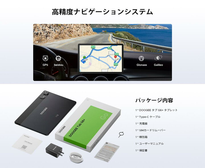 楽天市場】【限定6000円オフ】Gemini AI Android16タブレット DOOGEE 