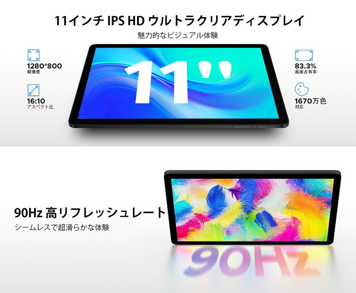 楽天市場】【期間限定4000円オフ】即納Android15タブレット DOOGEE 