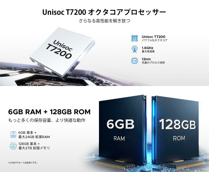 楽天市場】【期間限定4000円オフ】即納Android15タブレット DOOGEE 