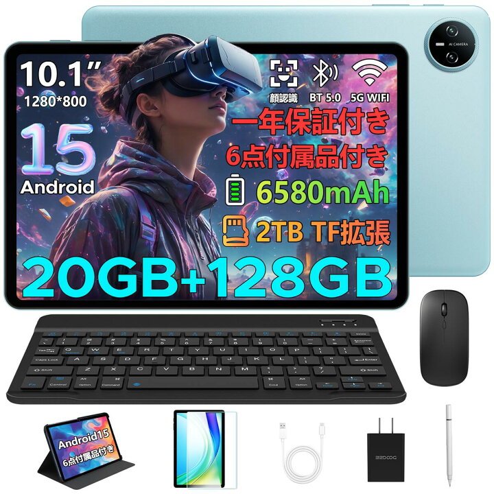 楽天市場】【期間限定4000円オフ】新登場 Android15タブレット DOOGEE 