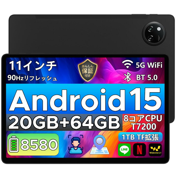 楽天市場】【SS限定40%値引き】即納Android15タブレット DOOGEE A9+ 11 