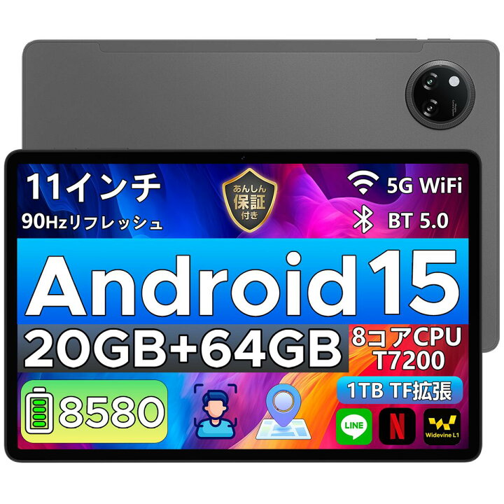 楽天市場】【SS限定40%値引き】即納Android15タブレット DOOGEE A9+ 11 