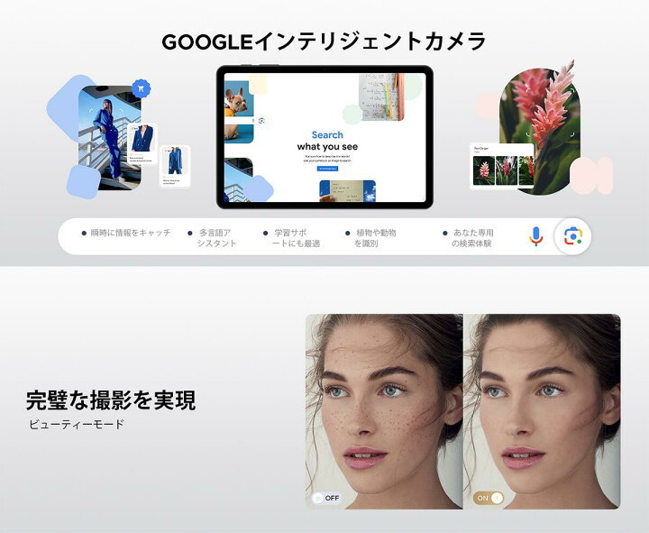 楽天市場】【数限定4000円オフ】最新登場 Android 16 タブレット 