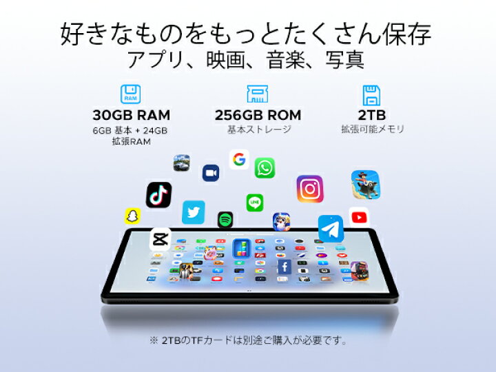 楽天市場】【数限定6000円オフ】新登場Android15タブレット DOOGEE 
