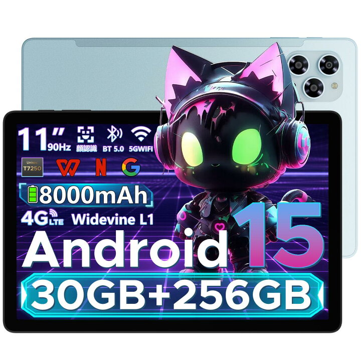 楽天市場】【数限定6000円オフ】新登場Android15タブレット DOOGEE 