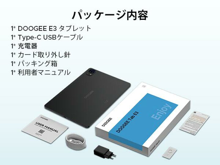 楽天市場】【数限定6000円オフ&GeminiAIタブレット】Helio G100 