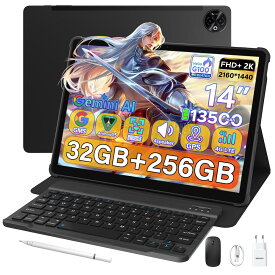 【期間限定9000円オフ】DOOGEE E3MAXセット版 SIMフリー Android15タブレット Gemini AI 14インチ 2K 大画面タブレット 32GB RAM+256GB ROM+2TB拡張可 8コア Helio G100 高性能CPU 13500mAh超大容量バッテリー 4つスピーカー 16MP AIカメラ 4G LTE&WI-FIモデル 顔認識