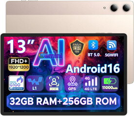 【限定50%オフ】Gemini AI DOOGEE TABE3PRO SIMフリー タブレット13インチ Android16 タブレット 13インチ 本体 FHD+ 90Hz 大型 大画面 32GB RAM+256GB ROM+2TB拡張可 8コア Helio G100 11000mAh超大容量バッテリー 4G LTE WI-FIモデル WPS 通話 ナビ アンドロイドタブレット