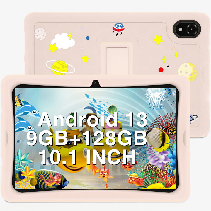 楽天市場】【期間限定50%オフ】☆DOOGEE U10KID 子供タブレット 