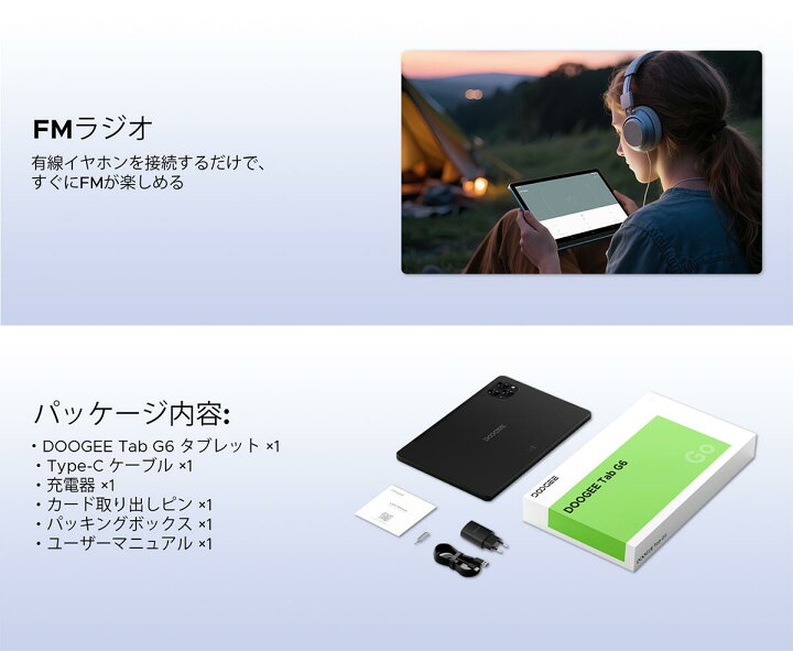 楽天市場】【数限定6000円オフ】GeminiAI Android16タブレット DOOGEE 
