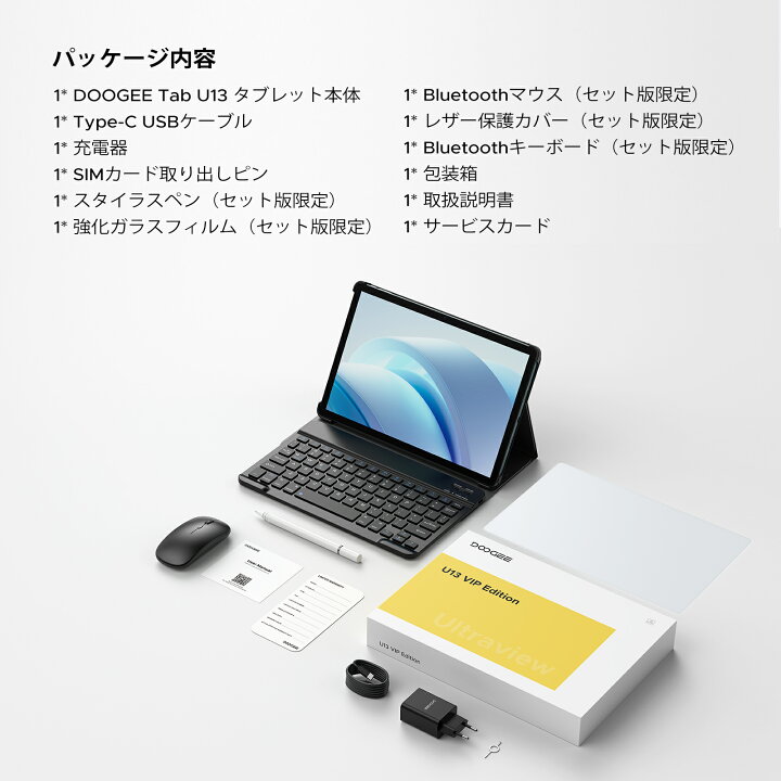 楽天市場】数限定9000円オフ/GeminiAI Android16タブレット DOOGEE U13 