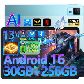 【限定 50%オフ】 Gemini AI Android16 タブレット DOOGEE U13 13インチ 大画面 FHD+ 90Hz 8コア タブレット本体 高性能CPU 32GB RAM+256GM ROM+2TB拡張対応 タブレット端末 11000mAh 大容量バッテリー Widevine L1対応 顔認識 4スピーカー 5G WI-FIモデル