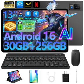 【限定50%オフ】GeminiAI Android16 タブレット DOOGEE U13セット版 13インチ 大画面 大型 FHD+ 8コア 高性能 CPU 32GB RAM+256GM ROM+2TB拡張対応 11000mAh 大容量バッテリー Widevine L1 顔認識 WI-FIモデル キーボード付き マウス ゲーミングタブレット