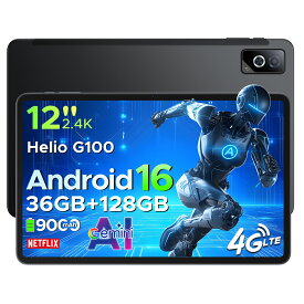 【最新発売 Android 16 大画面タブレット】DOOGEE TABG6PRO SIMフリー Android16 12インチ タブレット 2K 90Hzディスプレイ 36GB RAM+128GB ROM 9000mAh 大容量バッテリー 8コア G100高性能CPU 5G WI-FIモデル&4G LTE 顔認証 アンドロイド 16 タブレット