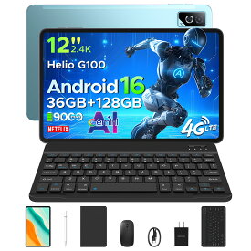 【最新発売 Android 16 大画面タブレット】DOOGEE TABG6PROセット版 SIMフリー Android16 12インチ タブレット 2K 90Hzディスプレイ 36GB RAM+128GB ROM 9000mAh 大容量バッテリー 8コア G100高性能CPU 5G WI-FIモデル&4G LTE 顔認証 ケース付き キーボード付き タブレット