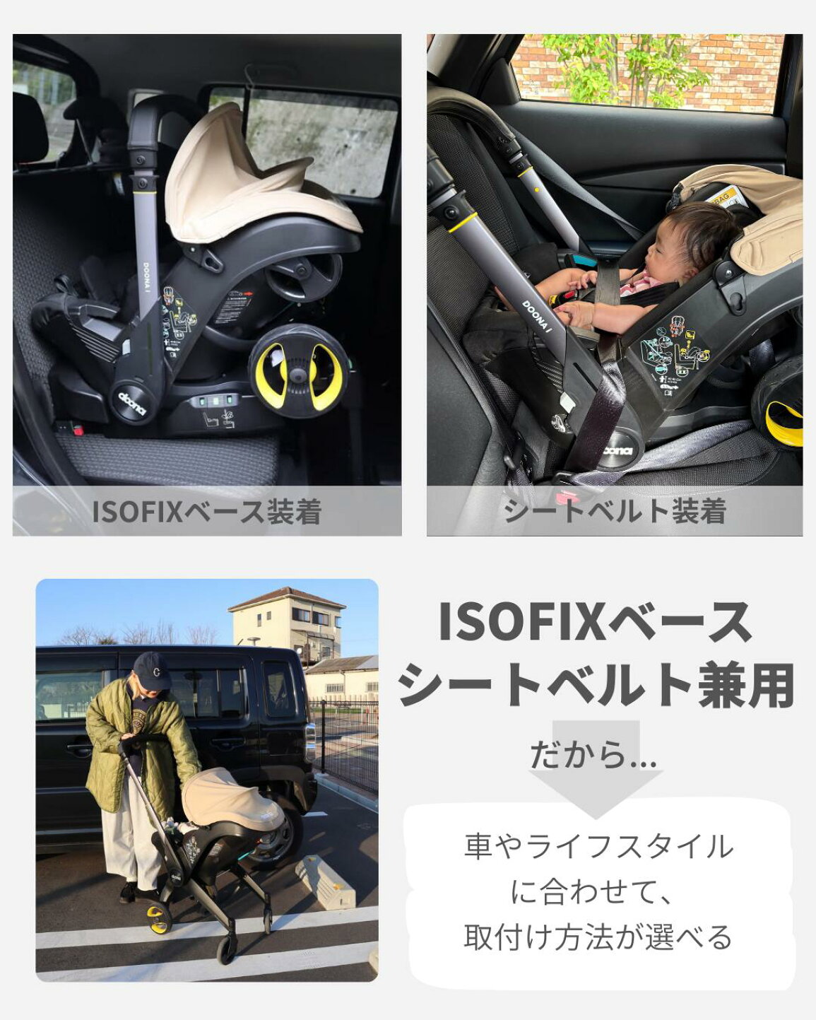 美品】doona ベビーカー チャイルドシート グレー ISOFIXベース付き 