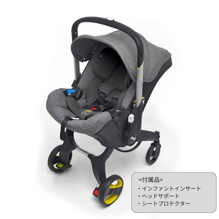 楽天市場 復刻版 限定入荷 ドゥーナ クラシカルグレイ 新生児チャイルドシート 完全一体型 里帰り出産 実家用チャイルドシート トラベルシステム ベビーカー バウンサーにもなる Doona 新生児 ベビーラック アウトドアに便利 ドゥーナ