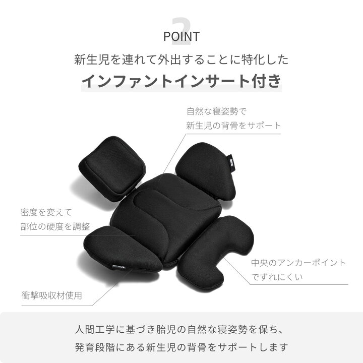 楽天市場】ドゥーナi 保護マット付き 新生児チャイルドシート 里帰り 