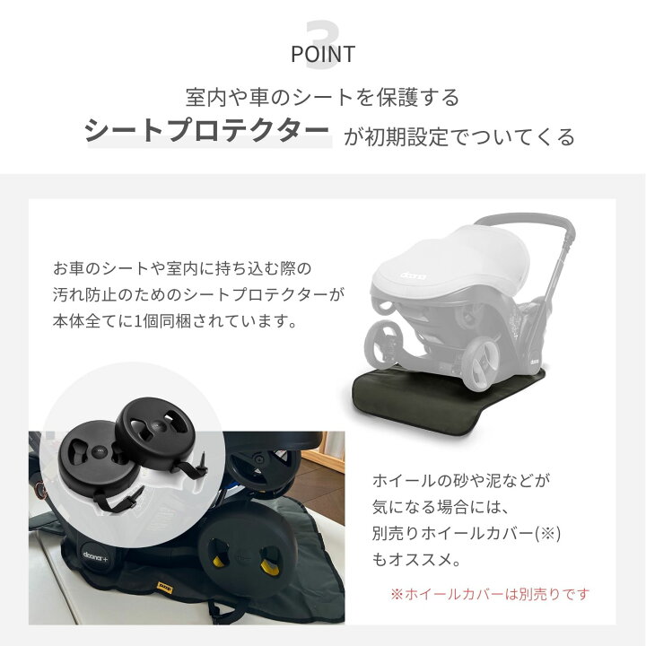 楽天市場】ドゥーナi 保護マット付き 新生児チャイルドシート 里帰り 