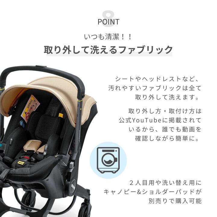 楽天市場】ドゥーナi 保護マット付き 新生児チャイルドシート 里帰り 