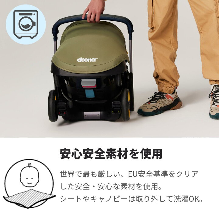 楽天市場】ドゥーナi サハラサンド × ISOFIXベース セット 新生児 