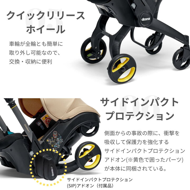 楽天市場】ドゥーナi サハラサンド × ISOFIXベース セット 新生児 