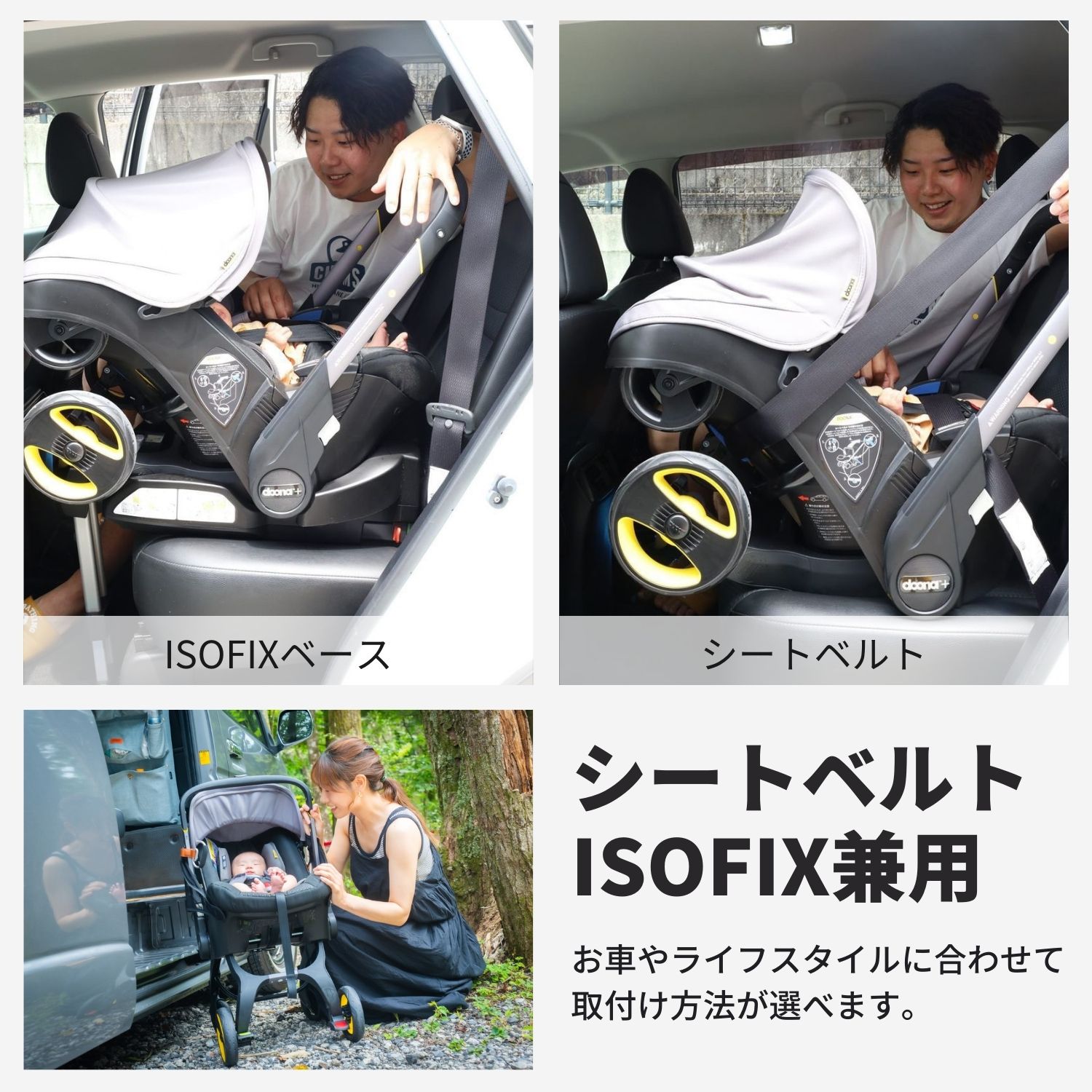 【楽天市場】ドゥーナi 専用 ISOFIXベース 新生児チャイルドシート