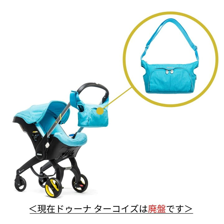 楽天市場】＼ドゥーナ廃盤カラーにつき大特価!／ドゥーナ エセンシャル 