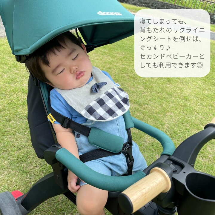 楽天市場】リキトライク レーサーグリーン 世界最小 折りたたみ 三輪車 