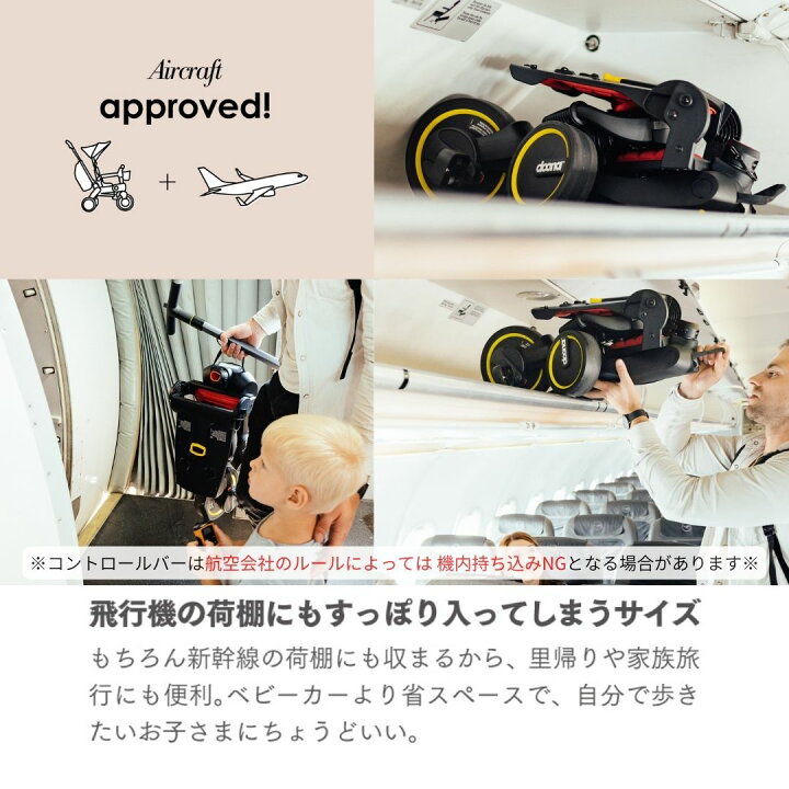 楽天市場】リキトライク ニトロブラック 世界最小 折りたたみ 三輪車 