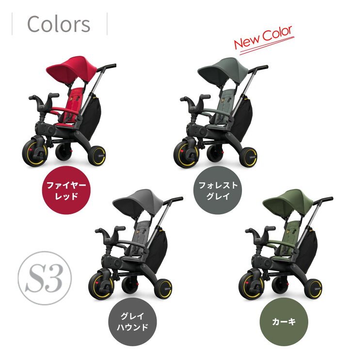 楽天市場】リキトライク 手押し棒つき 折りたたみ三輪車 10ヶ月〜3歳 