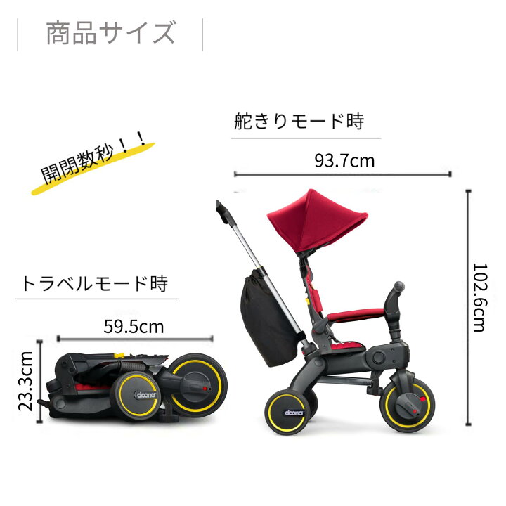 楽天市場】// 4月22日以降 出荷予定 // リキトライク 手押し棒つき 