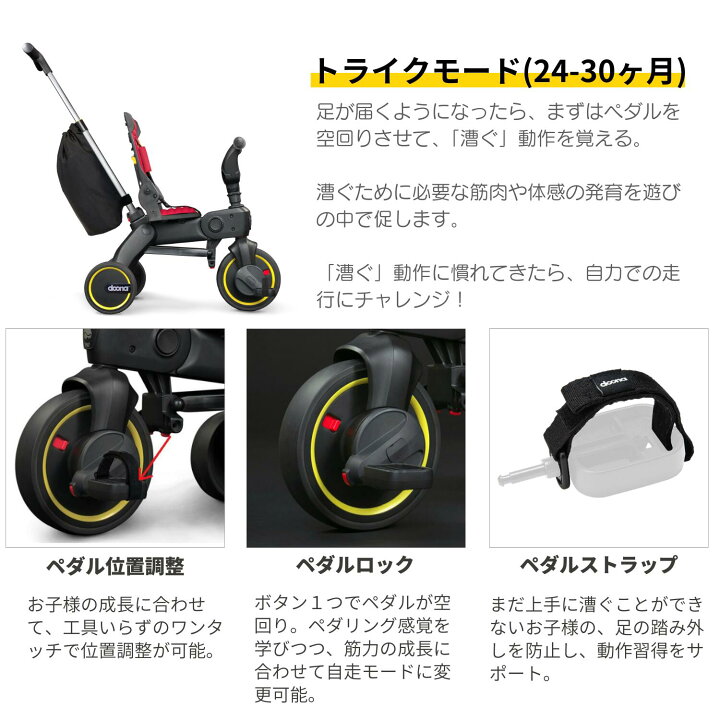 楽天市場】リキトライク 世界最小 折りたたみ 三輪車 10ヶ月〜3歳 