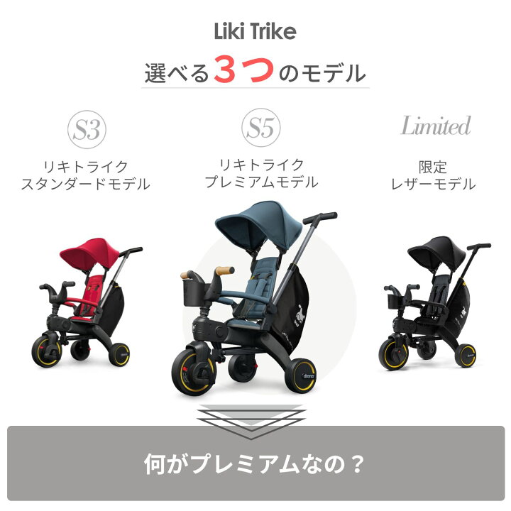楽天市場】// 次回5月末入荷予定 // リキトライク プレミアム 手押し棒 
