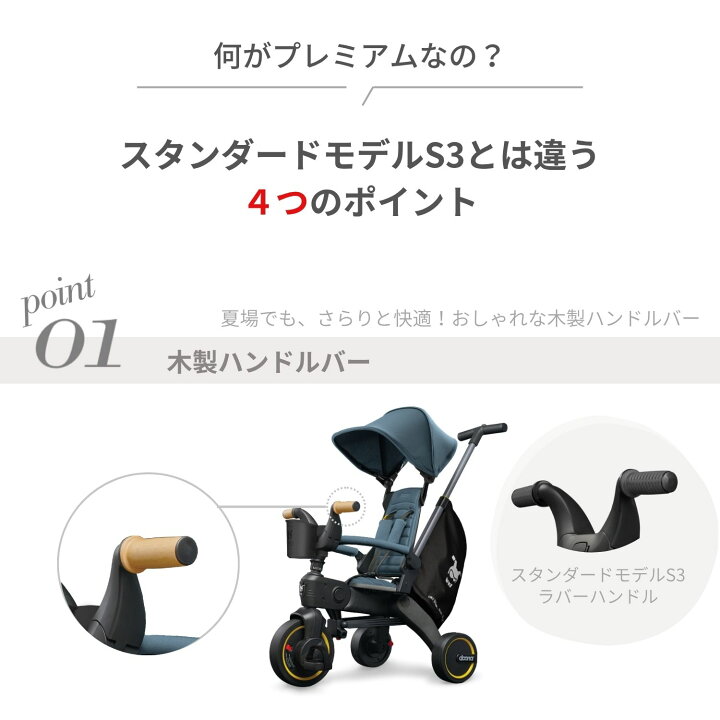 楽天市場】// 次回5月末入荷予定 // リキトライク プレミアム 手押し棒 