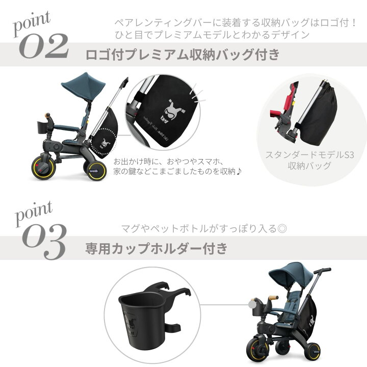 楽天市場】// 次回5月末入荷予定 // リキトライク プレミアム 手押し棒 