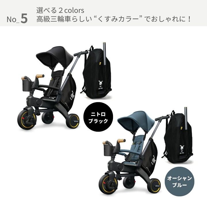 楽天市場】// 次回5月末入荷予定 // リキトライク プレミアム 手押し棒 
