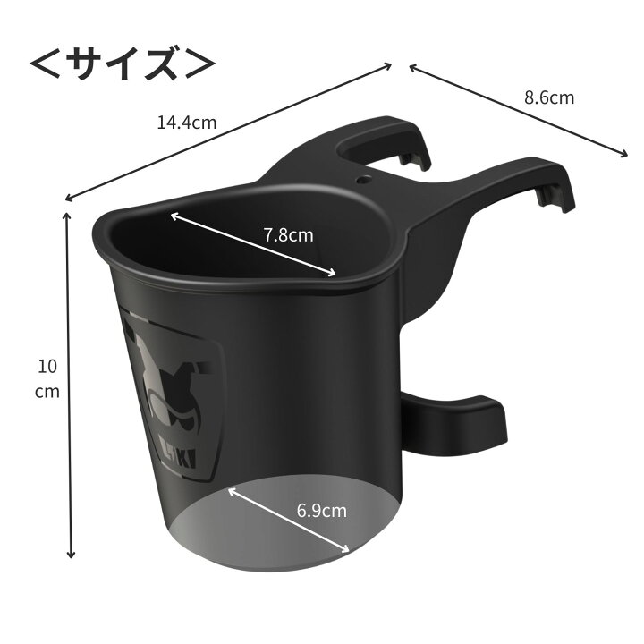 楽天市場】リキトライク カップホルダー ドリンクホルダー 簡単 