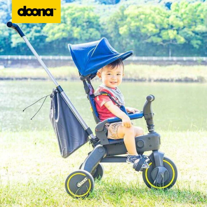 楽天市場】リキトライク ロイヤルブルー 世界最小 折りたたみ  