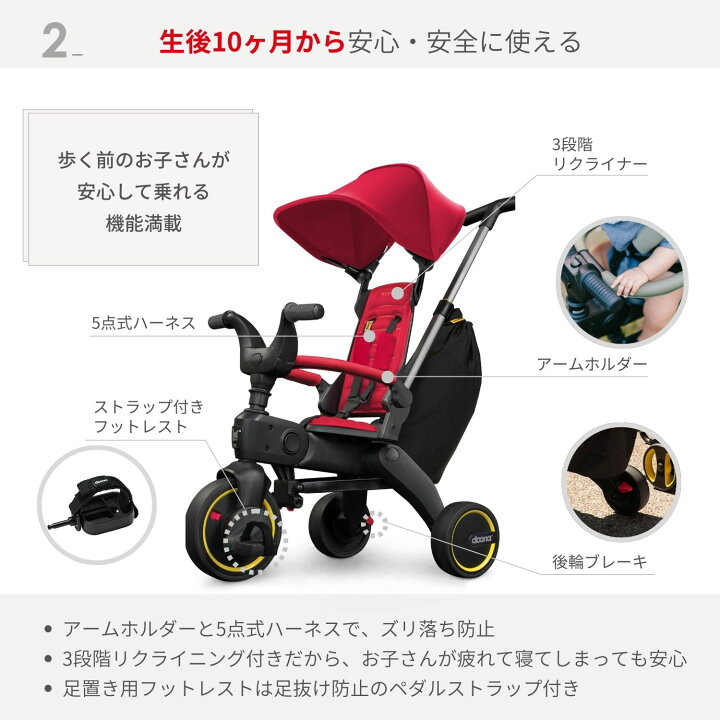 楽天市場】// 4月22日以降 出荷予定 // リキトライク 手押し棒つき 