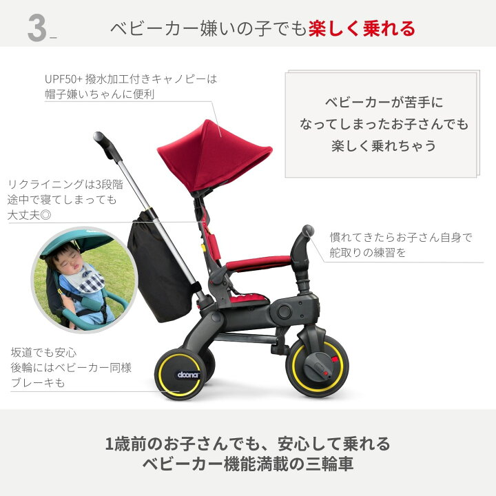 楽天市場】// 4月22日以降 出荷予定 // リキトライク 手押し棒つき 