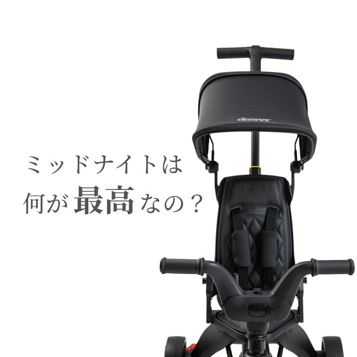 楽天市場】リミテッドモデル リキトライク 世界最小 折りたたみ 三輪車 