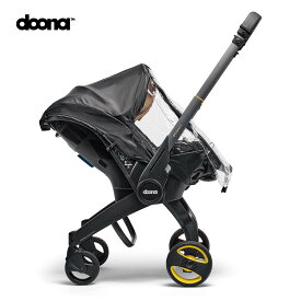 ドゥーナi　ベビーカー用レインカバー　雨よけ　風よけ　花粉　黄砂　PM2.5　ウイルス対策　防寒　doona