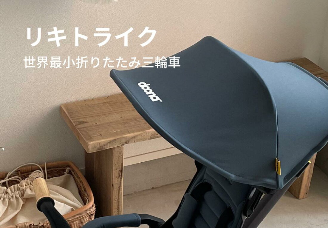 楽天市場 | ドゥーナ - 世界初の完全一体型チャイルドシート ドゥーナ 