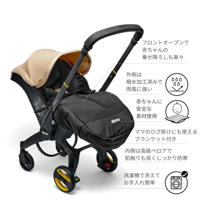 楽天市場】//次回入荷 25年9月予定// ドゥーナi ウィンターカバー 防寒 