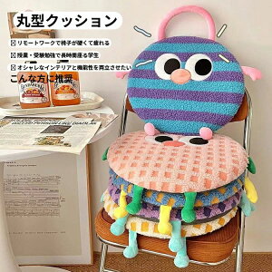 �C���e���A �k�� �`�F�A�p�b�h �w������N�b�V���� �����c ���O���\ �� �t���A�N�b�V���� �ی^ �֎q �~�` �N�b�V���� �I�V���� ���n �~�` ���E���h ���_�� ������� �t�����W �V���v�� 