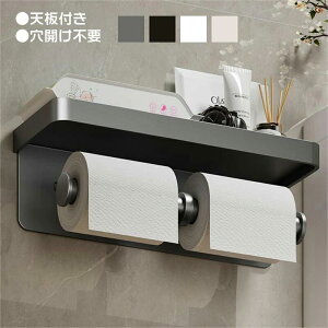 棚付きローズゴールドトイレットペーパーホルダー、SUS304ステンレススチール防錆壁マウントトイレットペーパーロールホルダー、ネジ式 楽天市場】トイレットペーパーホルダーステンレスの通販