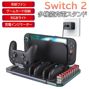 ���[ Pro�R���g���[���[�[�d LED���C�g �����[ Switch2 Joy-Con4�䓯���[�d �Q�[���J�[�h���[10�� RGB���C�g ���@�\ �[�d�X�^���h �X�C�b�`2 �X�C�b�`2���Ӌ@�� ��p�t�@������ �R���p�N�g ���@�\