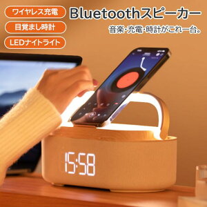 15W�}���[�d �X�}�z�X�^���h 1800mAh���� LED���C�g ���@�\�X�s�[�J�[ �X�s�[�J�[ �n���h���t�� ���v�\�� USB�[�d�� FM���W�I���� �v���[���g �g�уX�s�[�J�[ ���C�����X�X�s�[�J�[ �M�t�g Bluetoot